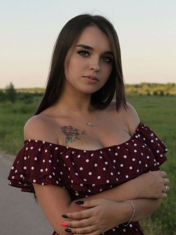 Зина